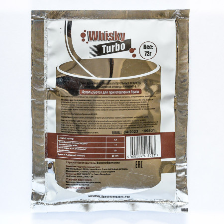 Turbo yeast alcohol BragMan "Whisky TURBO" (72 gr) в Абакане