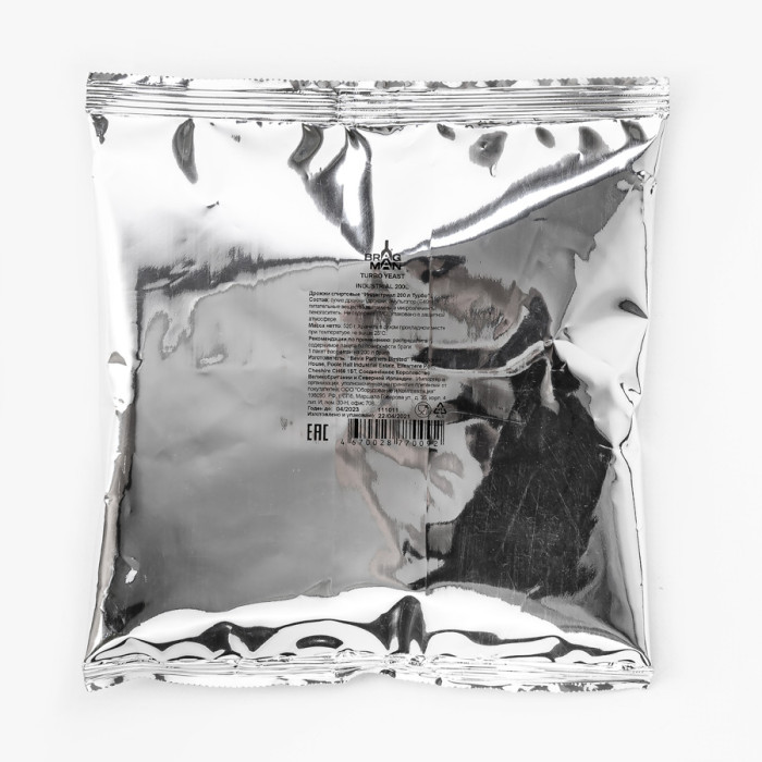 Turbo yeast alcohol BragMan "Industrial" (520 гр) в Абакане